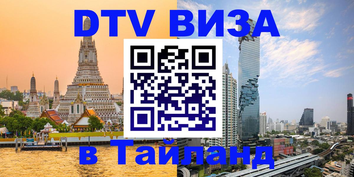 Оформление DTV визы под ключ: стоимость и тарифы, только загранпаспорт - Вена Оформление DTV визы под ключ: стоимость и тарифы, только загранпаспорт - Вена